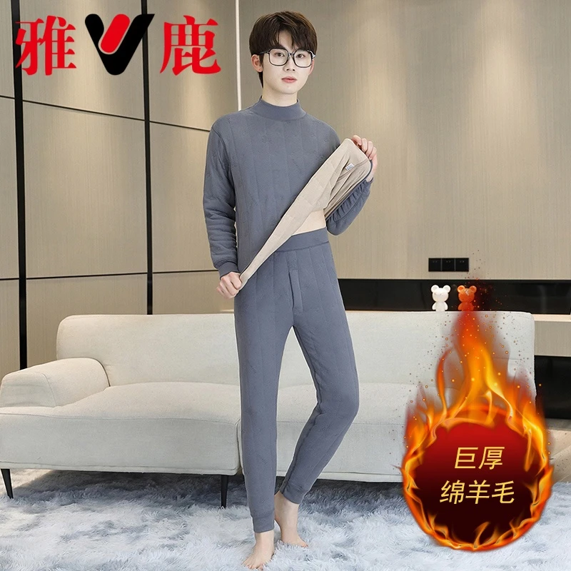 V/雅鹿校服神器冬季抖音双12保暖神器青少年男女校服内搭保暖神器