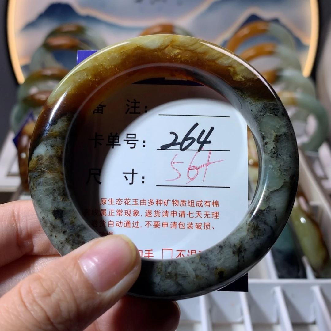 【闪购商品】蛇纹石玉手镯未镶嵌