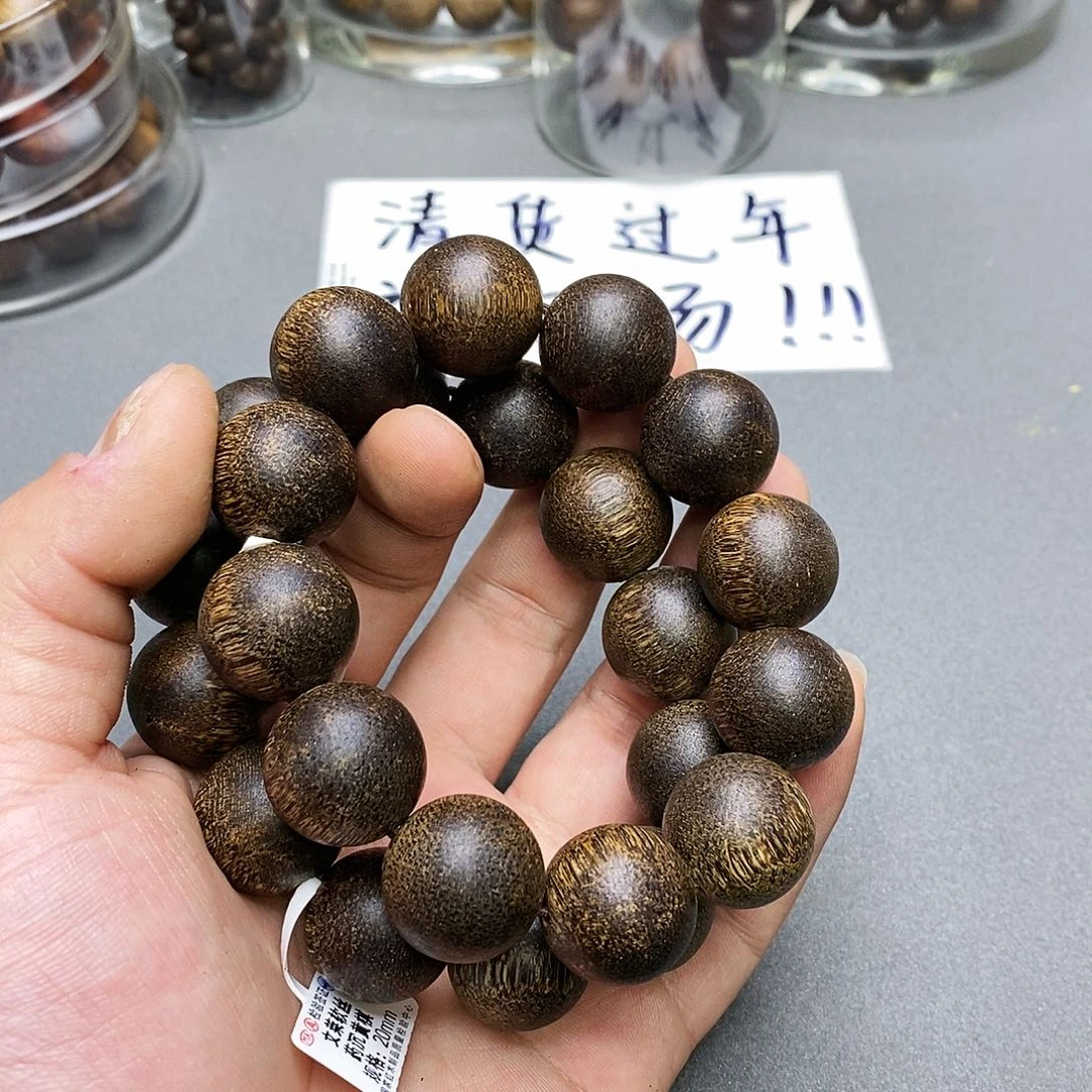 沉香沉香碎屑文莱软金丝