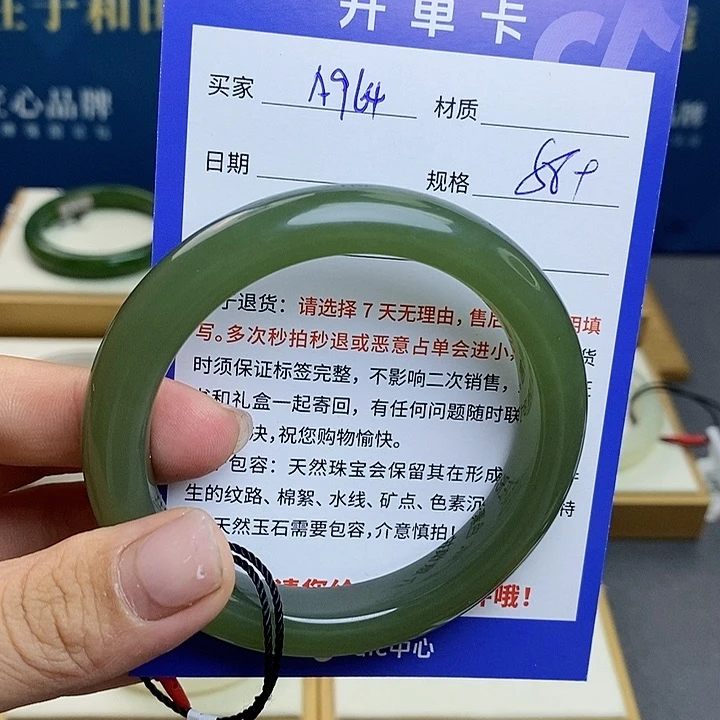 和田玉手镯未镶嵌QD