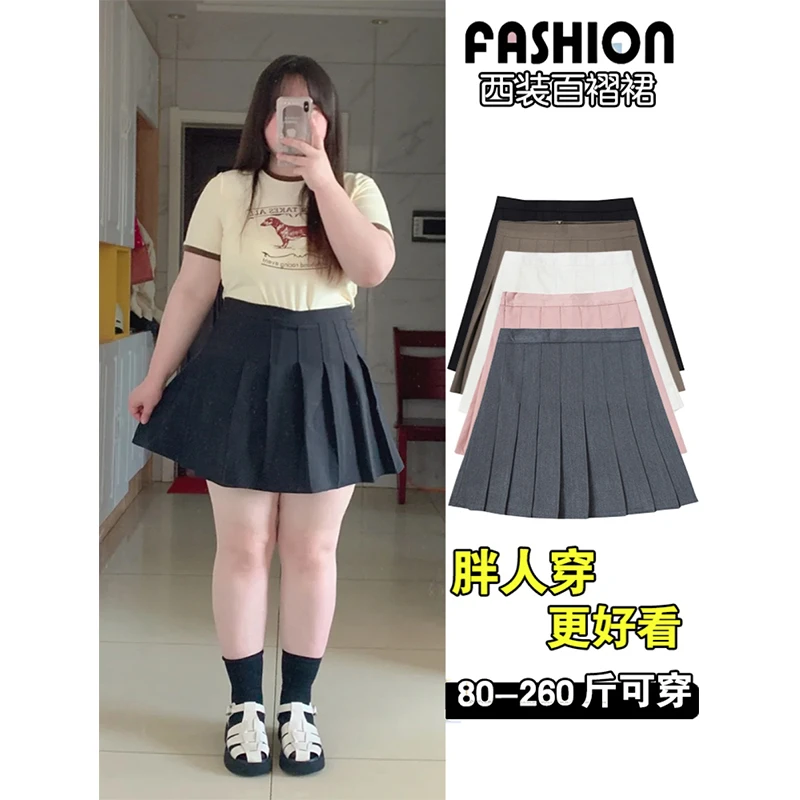 秋冬胖MM小个子大码黑色百褶西装短裙女松紧高腰遮胯A字半身裙子