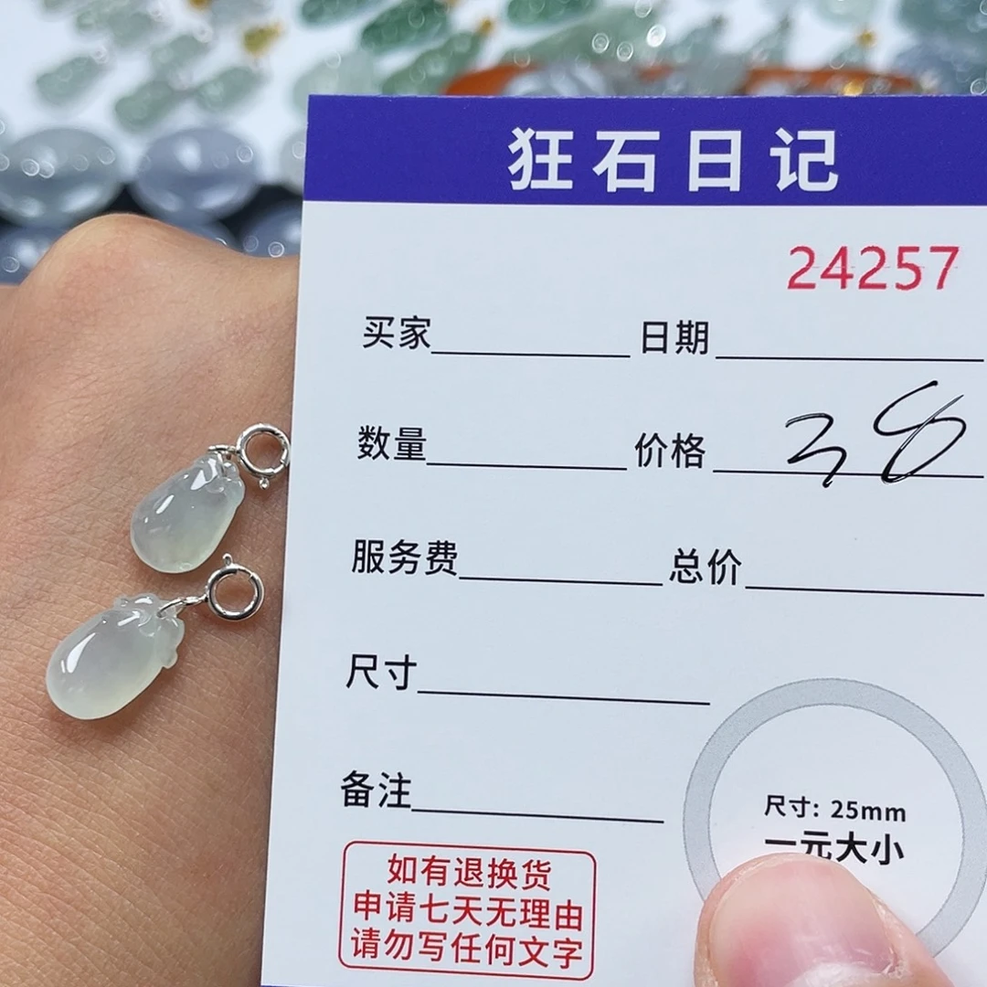 翡翠银S925镶嵌颈饰