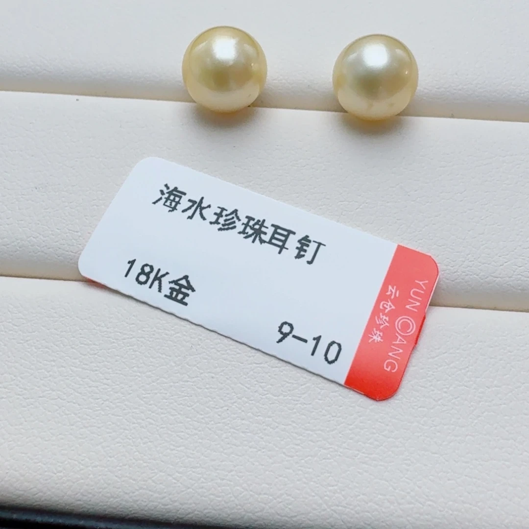 海水珍珠18K金镶嵌耳饰@@je209
