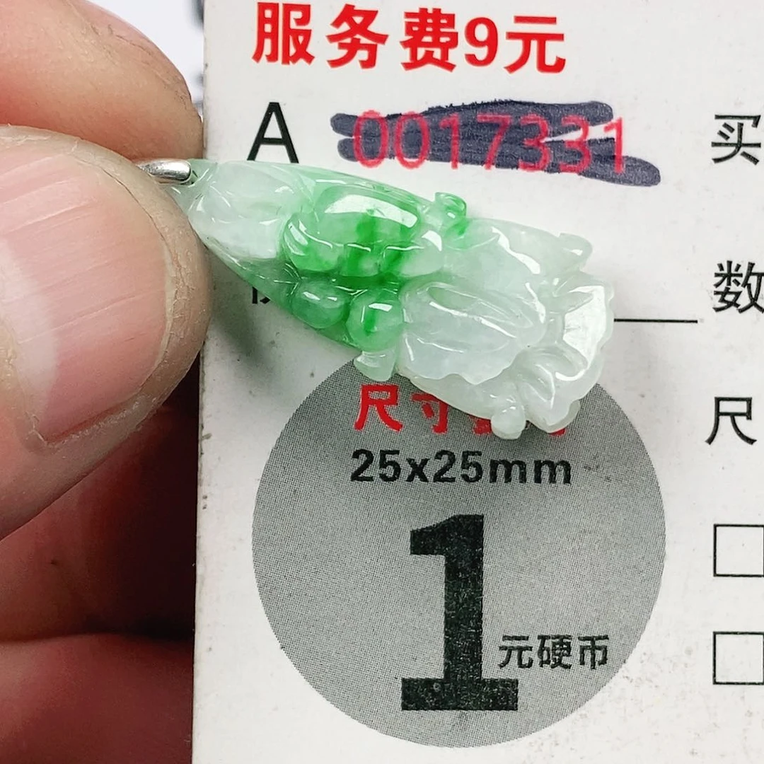 翡翠吊坠(不含链)未镶嵌
