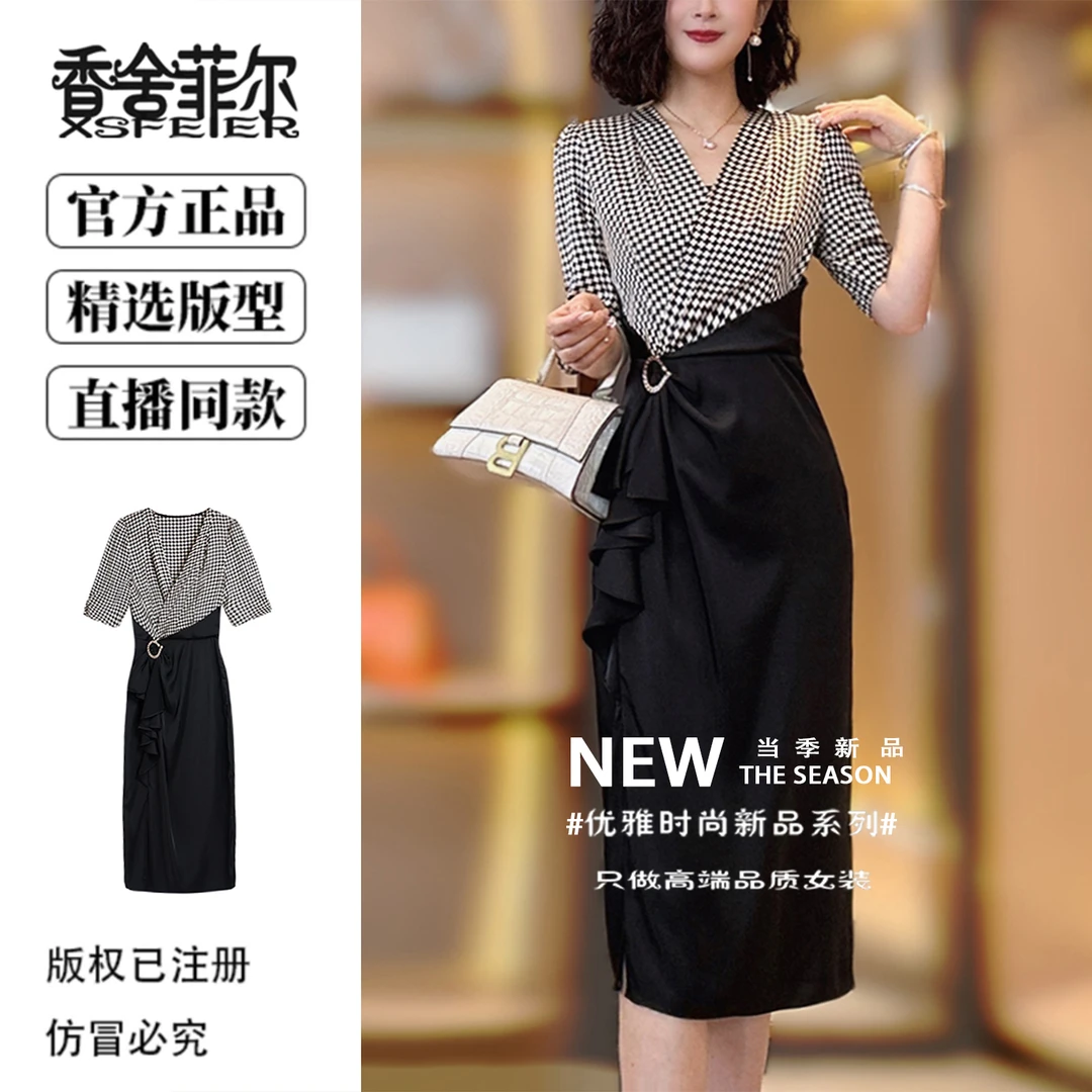 香舍菲尔原创不规则缎面连衣裙女气质时尚印花包臀轻奢女装-82365