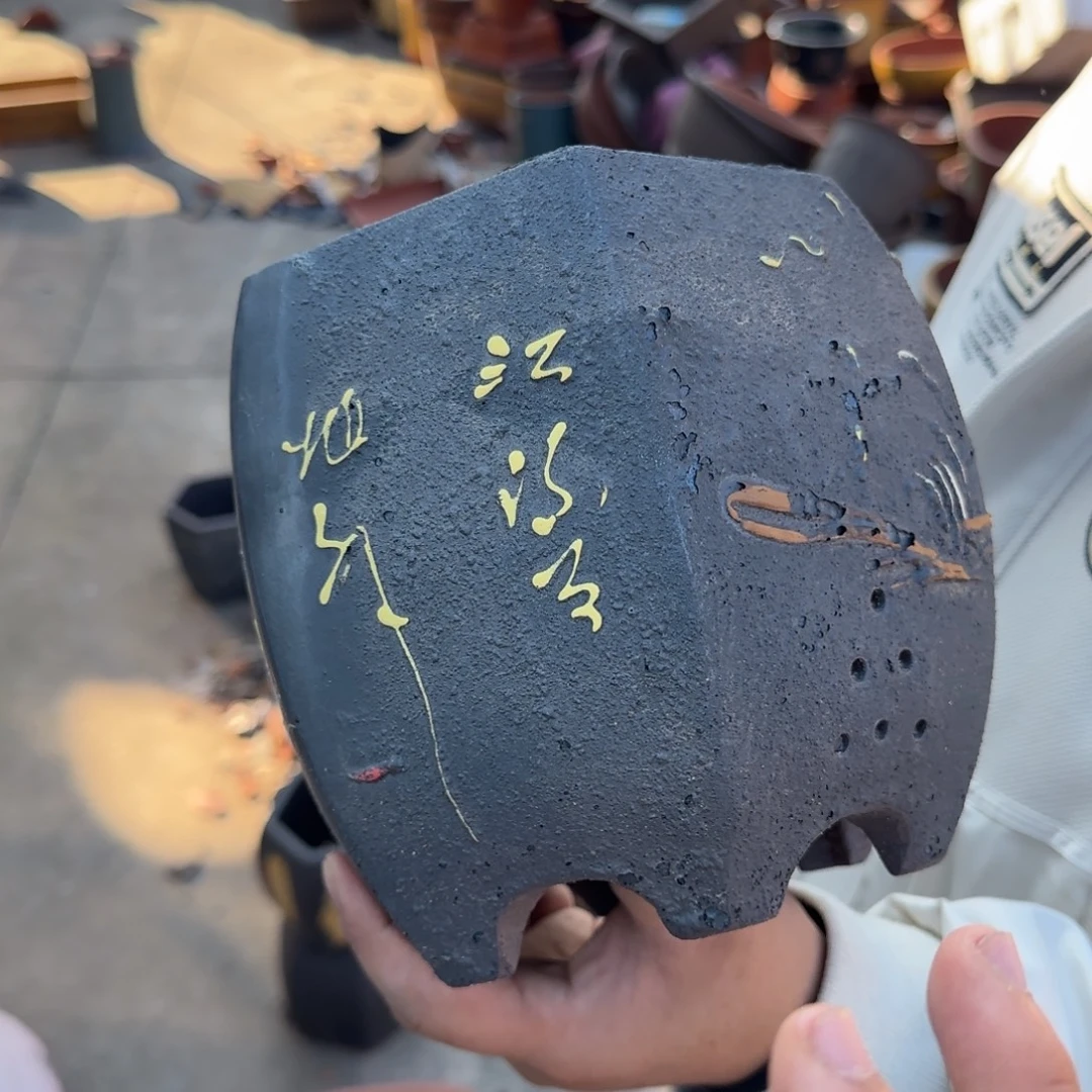 紫砂花盆瑕疵和瑕疵