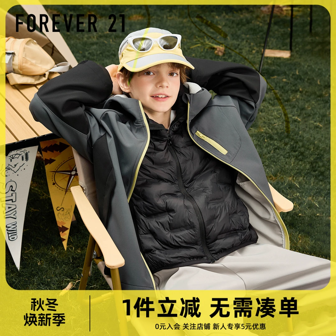 Forever 21童装男童外套春秋款2025新款户外儿童上衣防风防水秋装