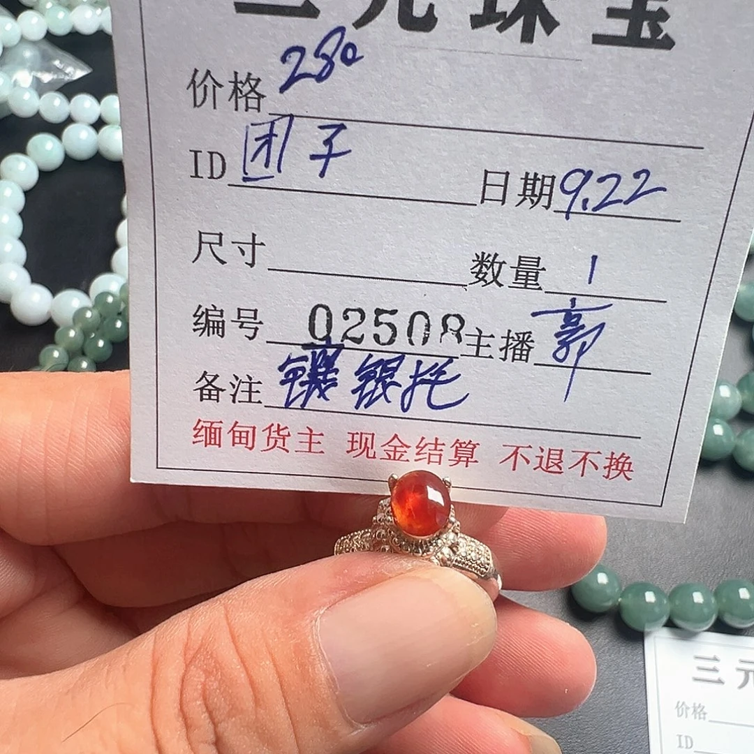 团***~未镶嵌定制翡翠缅甸天然翡翠A货
