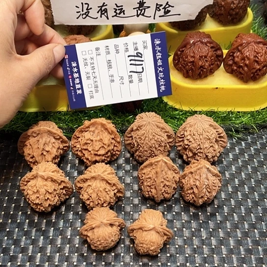 把件桃核核桃大礼包5对9117