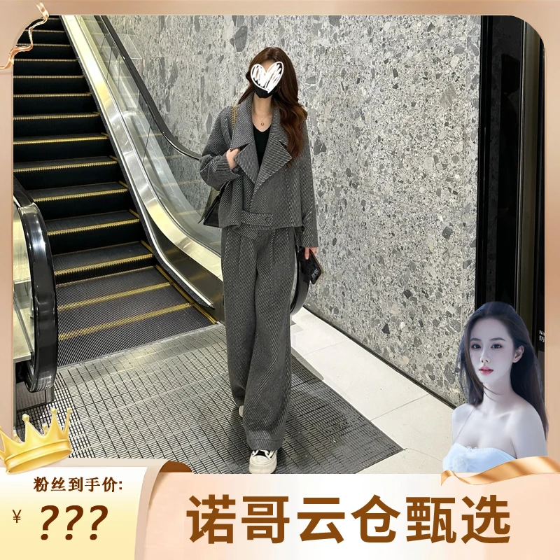 【诺哥专属】秋冬新款人字纹翻领短款毛呢外套显瘦阔腿裤两件套8080
