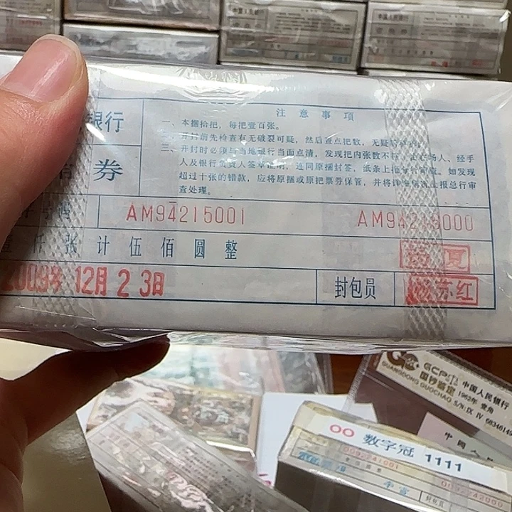 点五AM总关门冠千联捆货