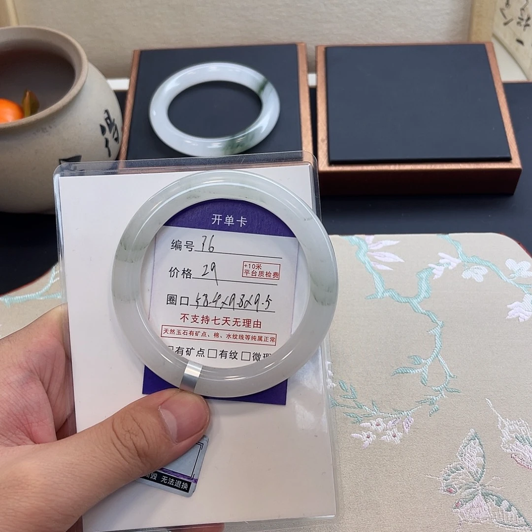 石英质玉未镶嵌手镯36