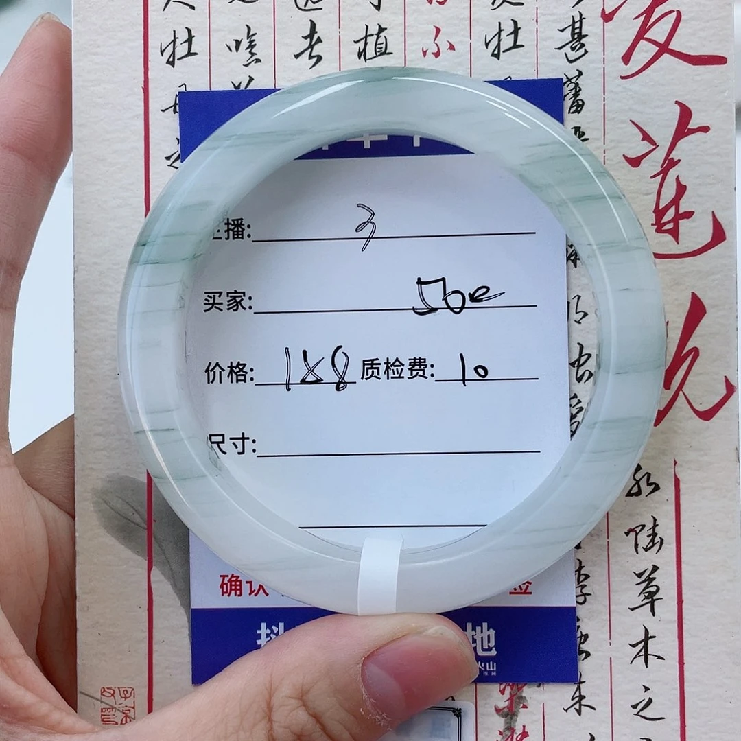 未镶嵌手镯石英质玉