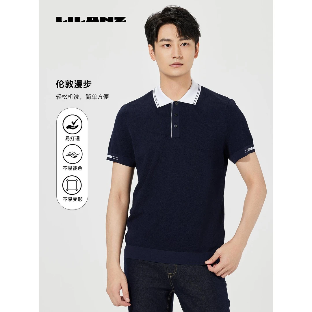 利郎【伦敦漫步系列】新款可机洗伊力特针织舒适男装高端商务短T