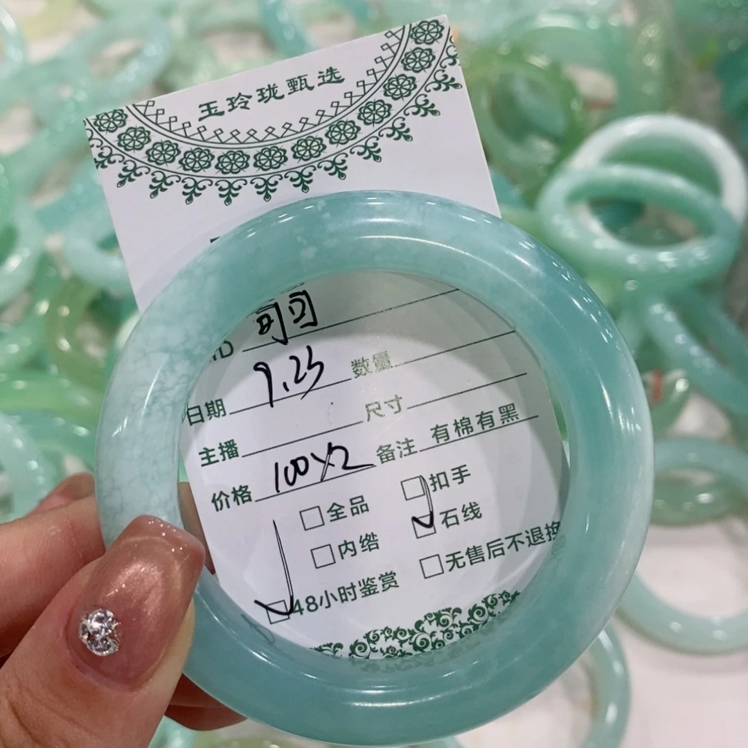 可***我未镶嵌蛇纹石玉手镯