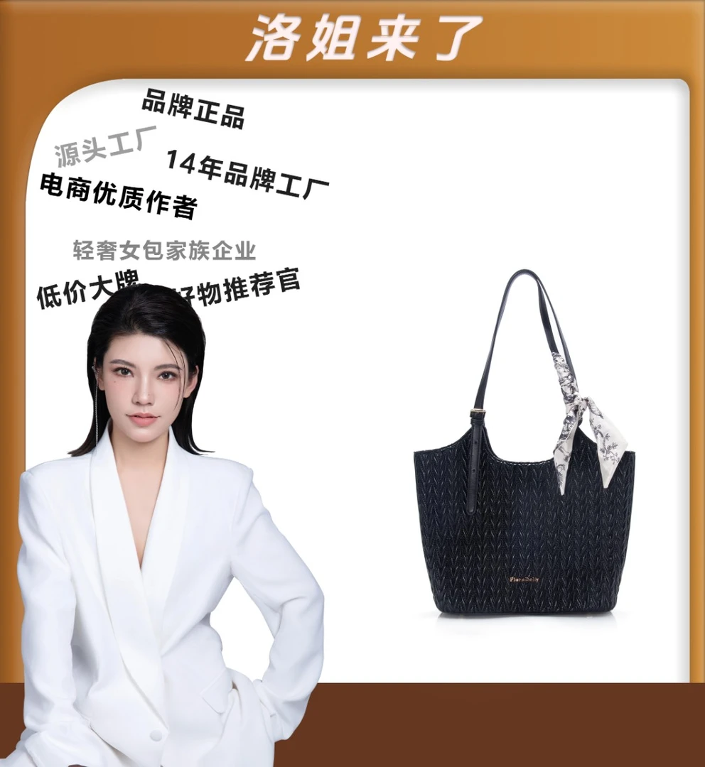 （粉丝专享）新款包包简约女士休闲手提斜跨包LL498