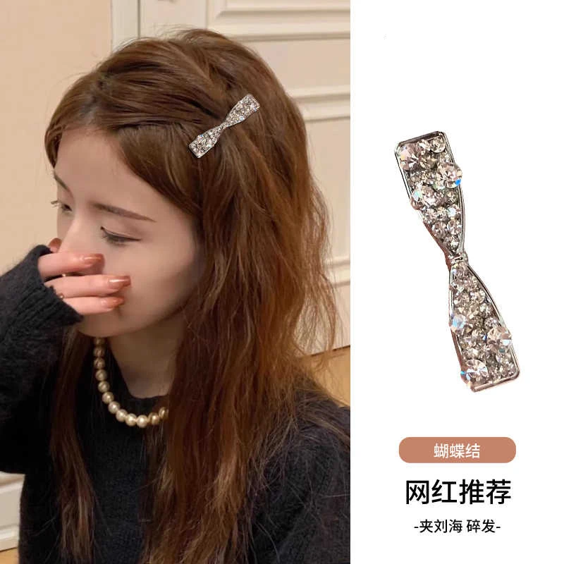 水钻蝴蝶结发夹女精致侧边夹高级感发卡前额刘海夹发饰气质小夹子