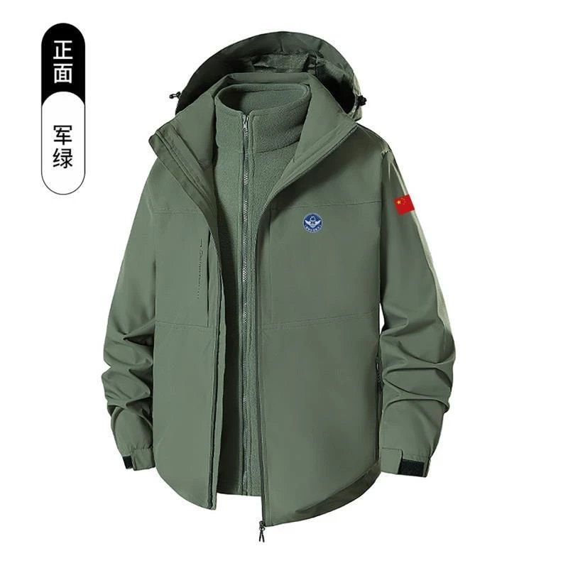 航天知识局/蒋院长讲航天联名文化知识三合一可拆卸防风防水外套