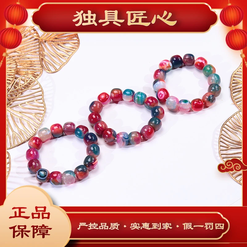 天然玉石保真SC625尚甄选款 百搭手串 多样性发其一