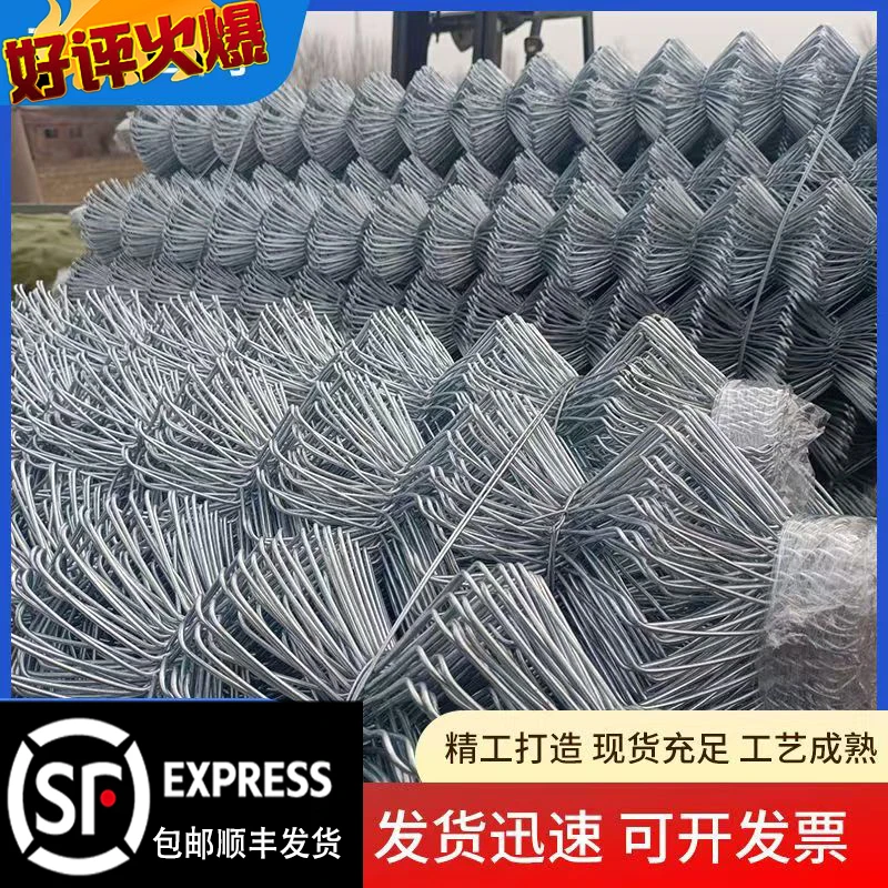 防锈热镀锌低碳钢丝网勾花网围栏网防护网养鸡鸭牛羊养殖网隔离网