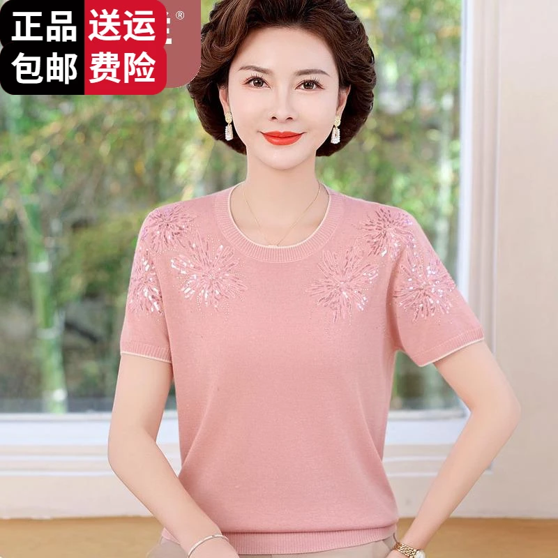 恒源祥集团彩羊中老人女装夏季色大码针织冰丝短袖T恤妈妈冰丝