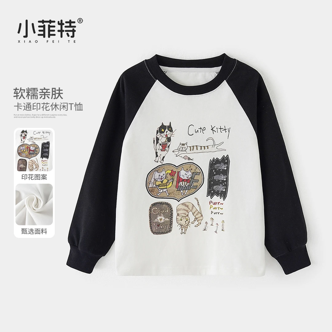 小菲特秋季新款女童装长袖T恤中大童休闲百搭儿童打底衫YNYQ52475