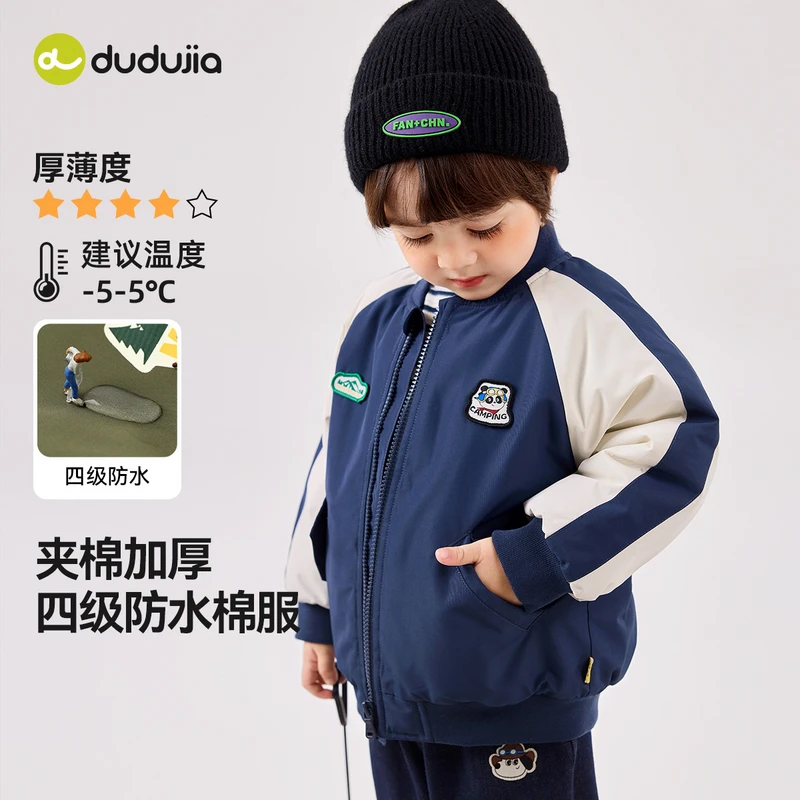 嘟嘟家童装宝宝学院风加厚棒球服冬款儿童卡通休闲外套冬装上衣潮