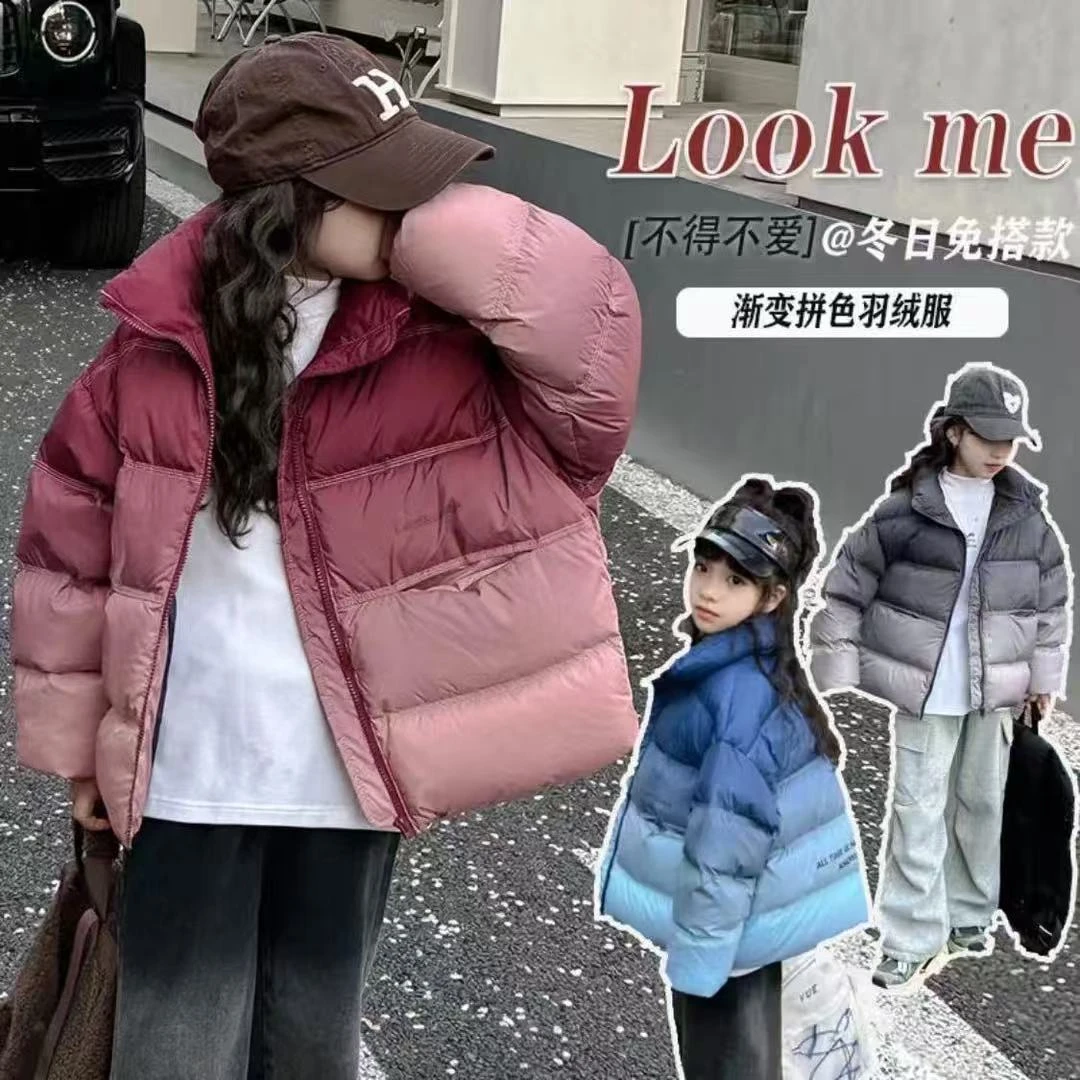 冬装2025新款女童羽绒服渐变色网红外套儿童洋气加厚女大童88A62