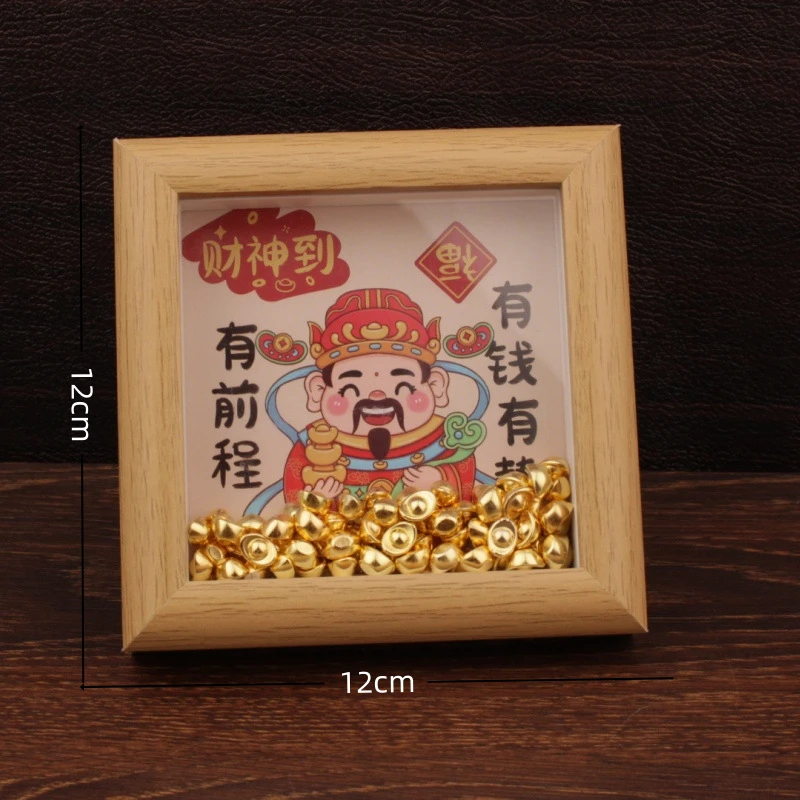 顺风顺水顺财神小众中空框财神小摆件金元宝招财相框摆件相框礼物