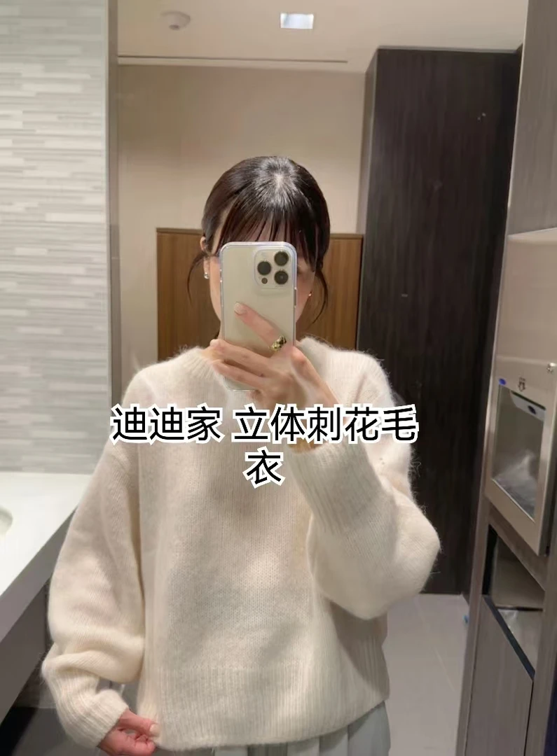 新款迪迪家蓝色立体刺花毛衣－A7073