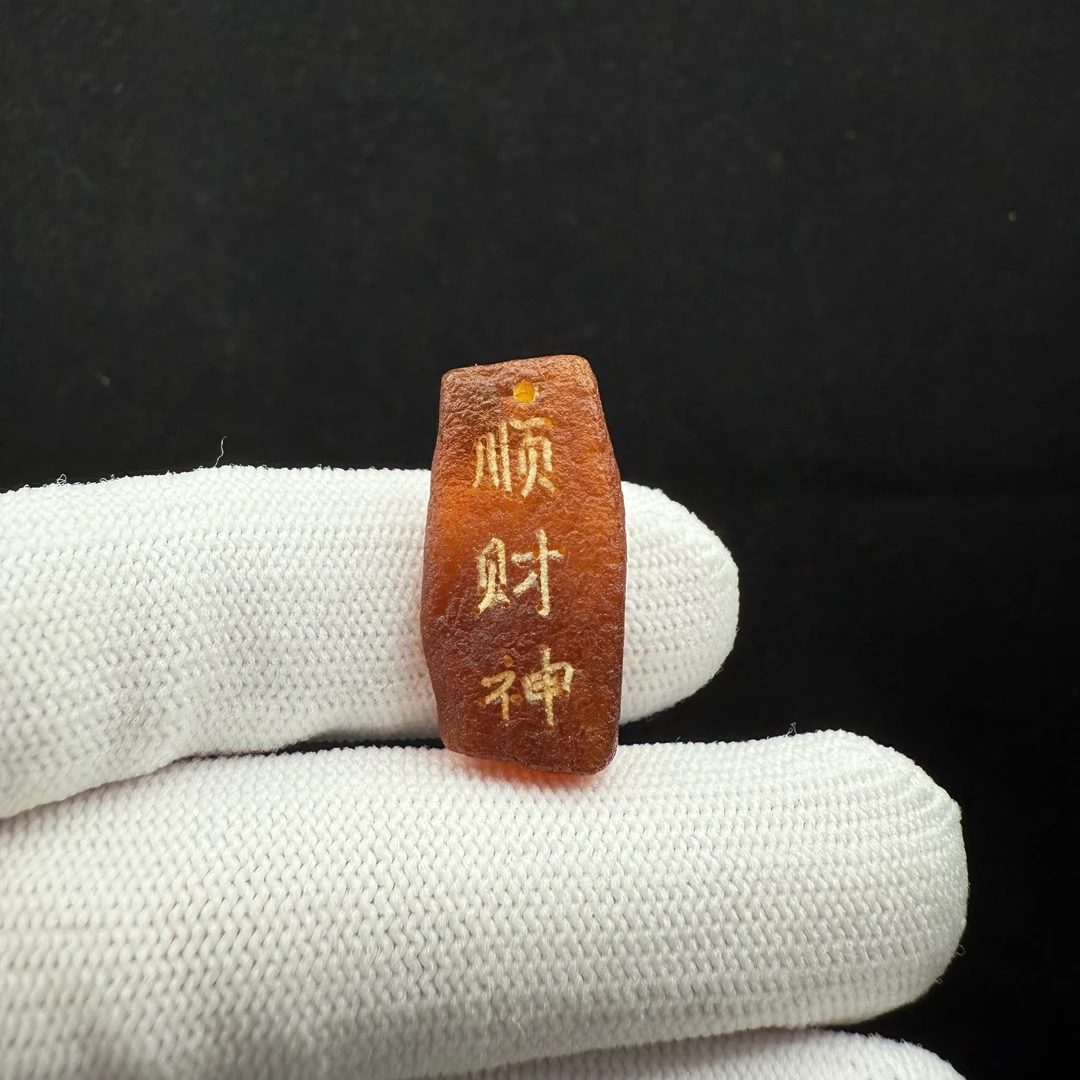 J7138天然全皮吊坠13*26mm支持复检假一罚十