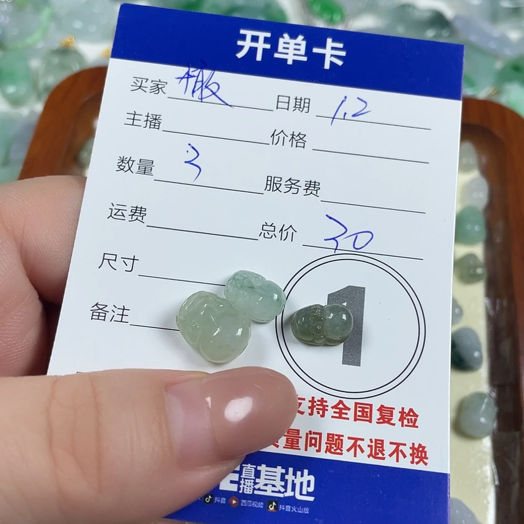 橄***榄翡翠未镶嵌颈饰88888