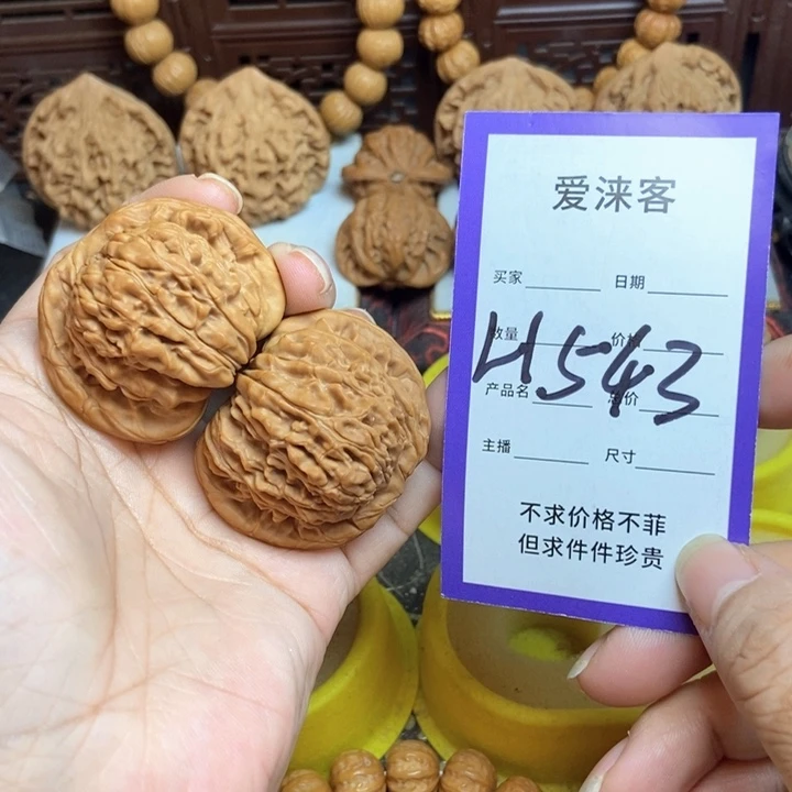 似***潮把件桃核44+四座楼……全品……
