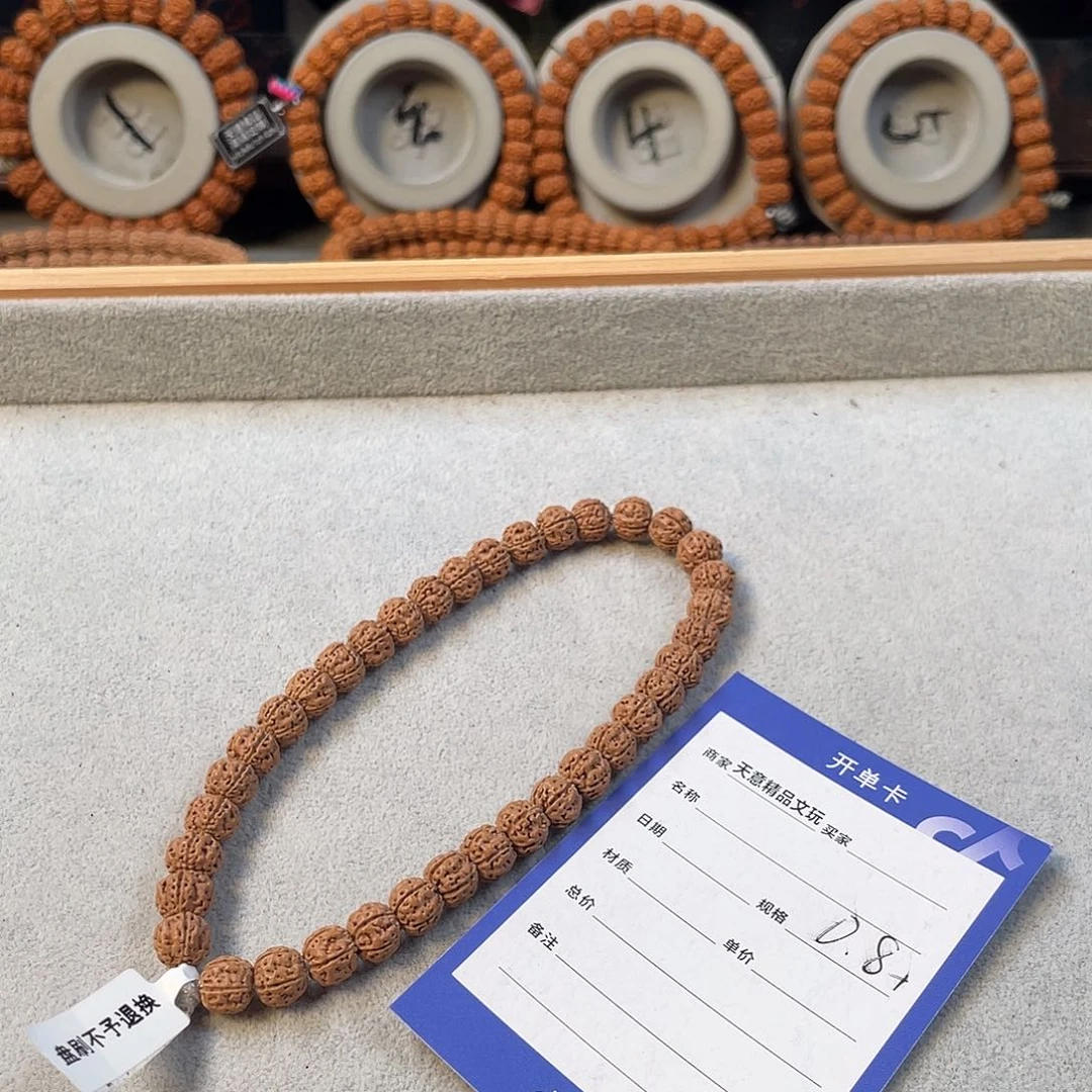 金刚菩提吊坠闷墩龙