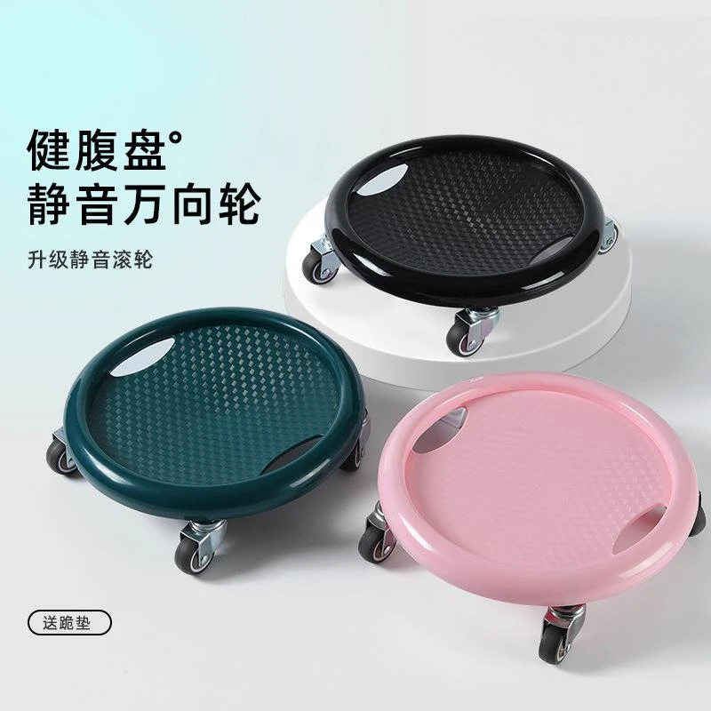 减肥四轮健腹轮家用锻炼身体器材滑轮盘健身加强万向静音健腹盘