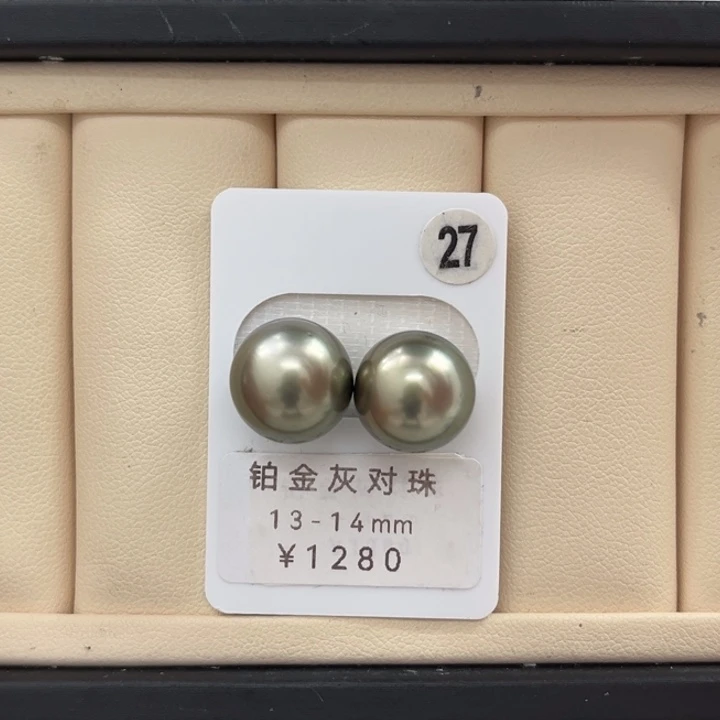 未镶嵌裸珠定制海水珍珠铂金灰13-14