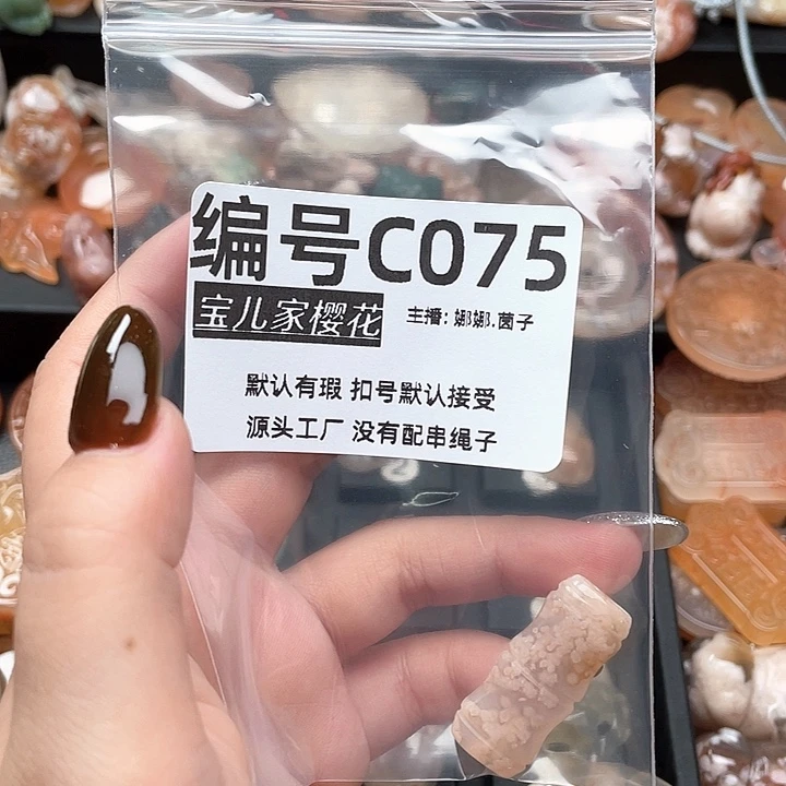 合金颈饰玛瑙/玉髓上*茶