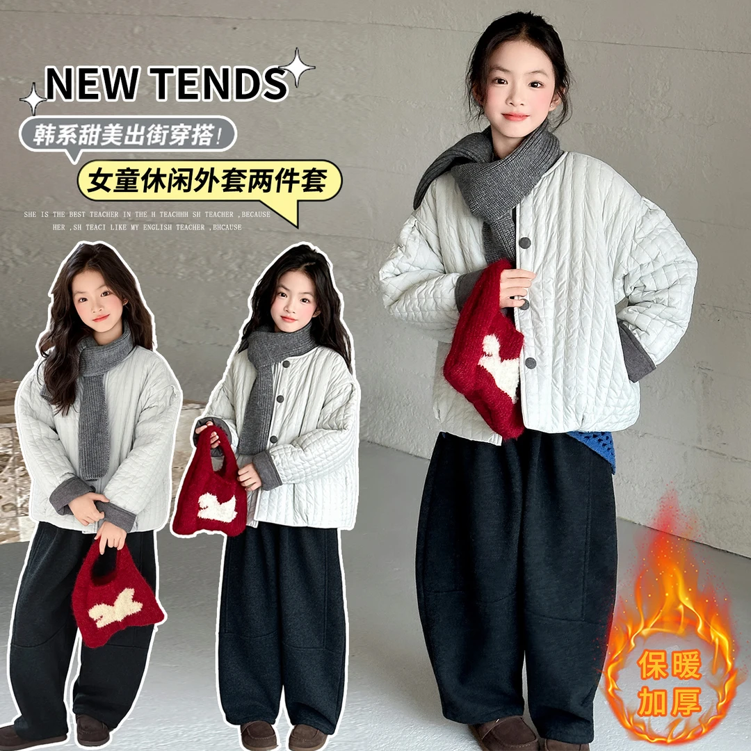 女童外套秋冬套装2025新款中大童冬季加绒加厚棉服儿童潮款两件套