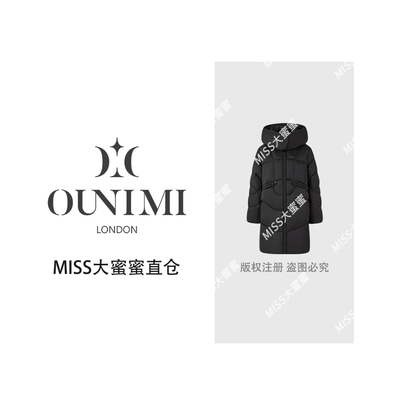 欧倪蜜 OUNIMI 寻拓者90绒连帽中长款冬季时尚保暖羽绒服FYH6867