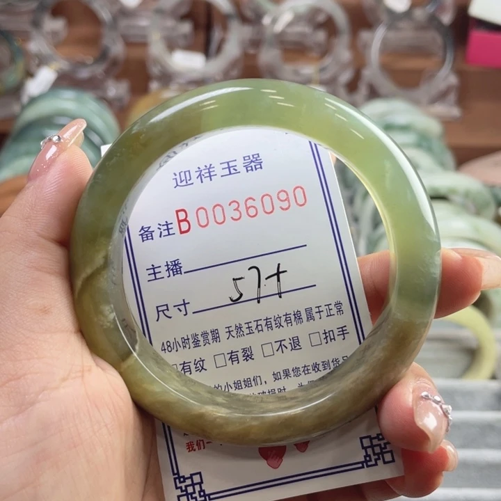 未镶嵌蛇纹石玉手镯
