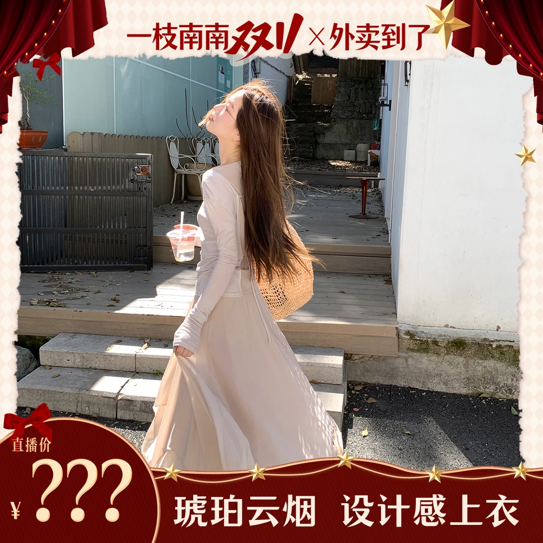 外卖到了「琥珀云烟」莱赛尔羊毛后绑上衣+雪纺a字半裙WM5CBS13
