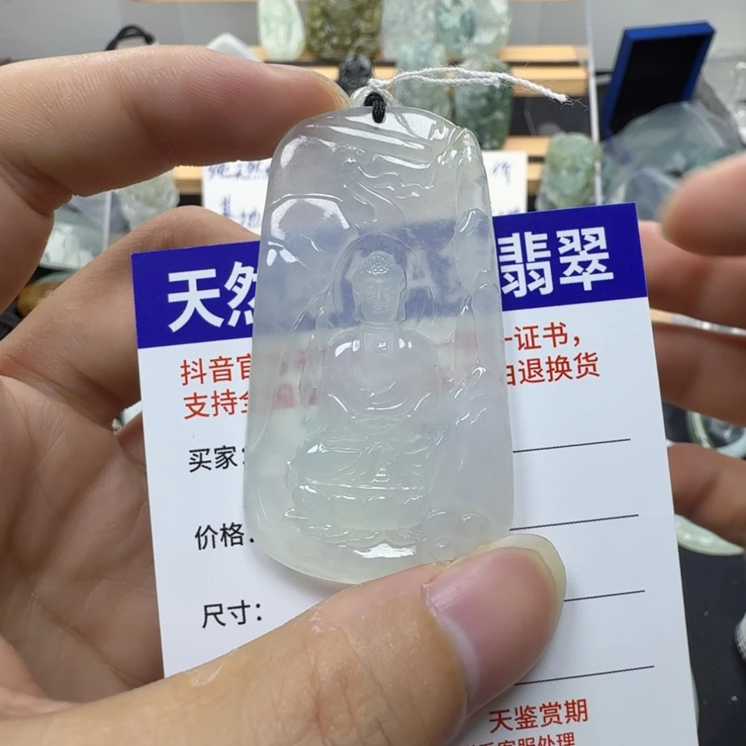 小***迷翡翠未镶嵌颈饰缅甸a货翡翠