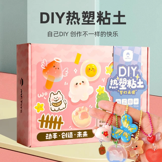 自由树脂手工diy材料六一儿童节礼物玩具女孩热塑粘土水晶透明黏