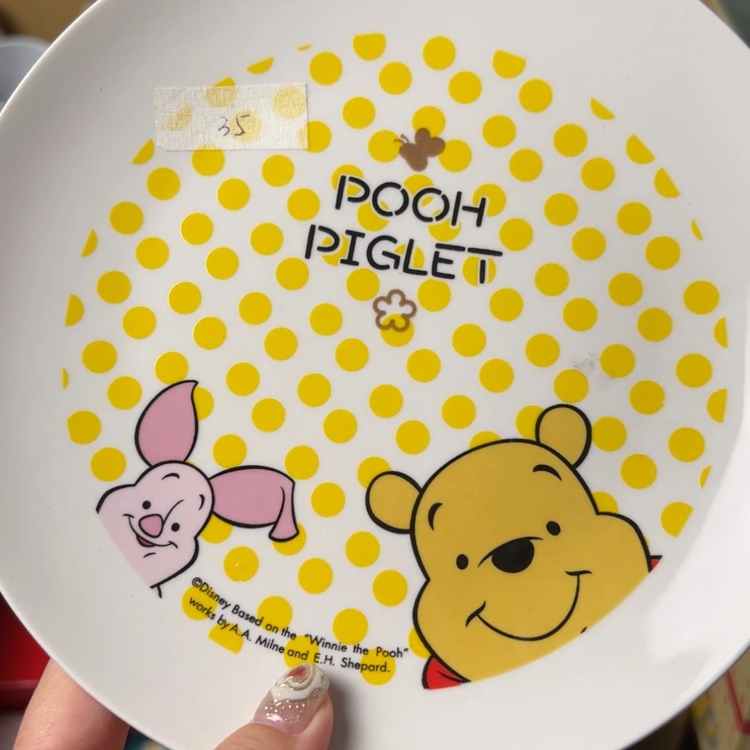 四十八包邮！恭喜发财