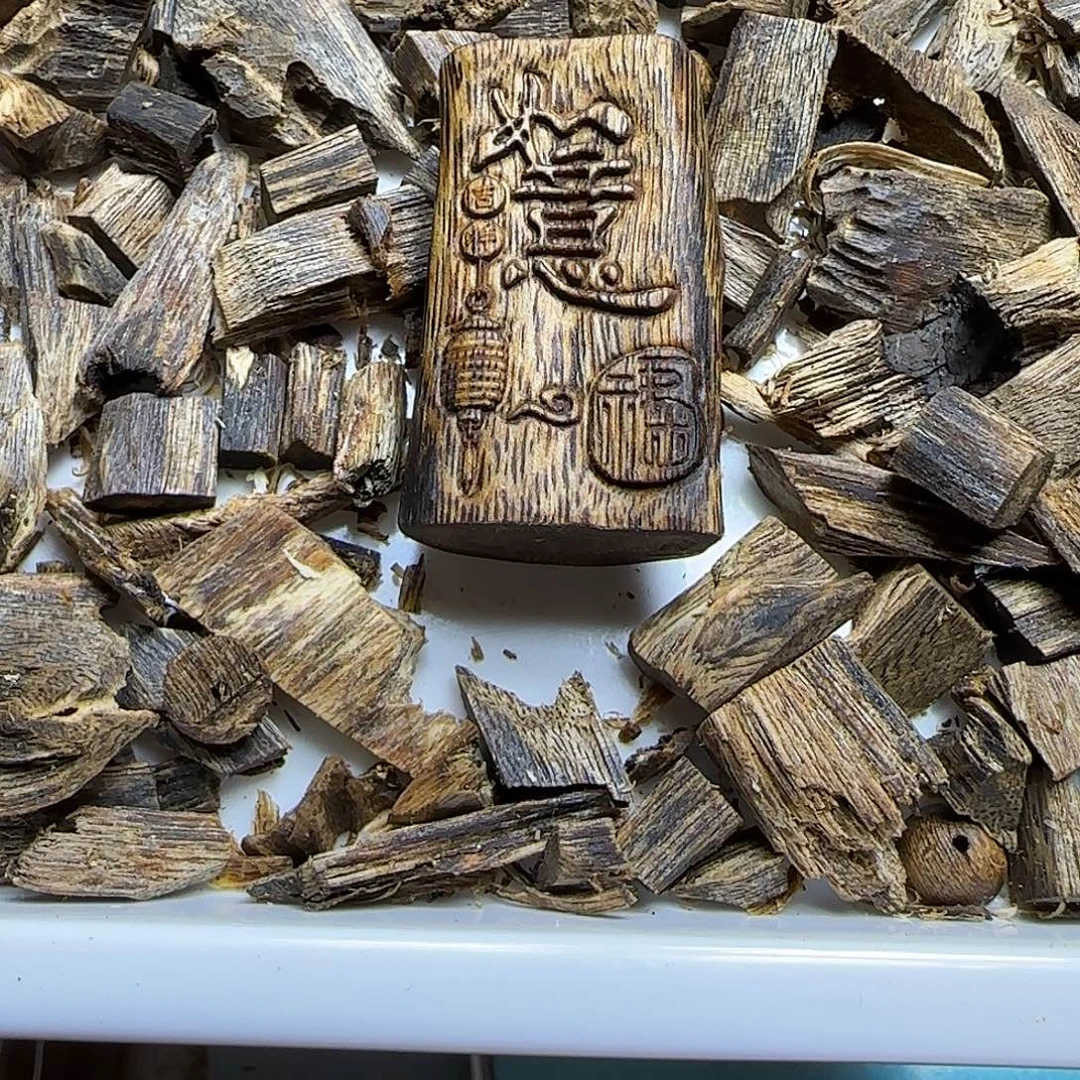 沉香沉香碎屑原汁原味