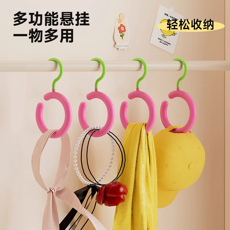 【9·9=3个】多巴胺挂钩衣架圆环帽子收纳神器多功能可旋转展示架