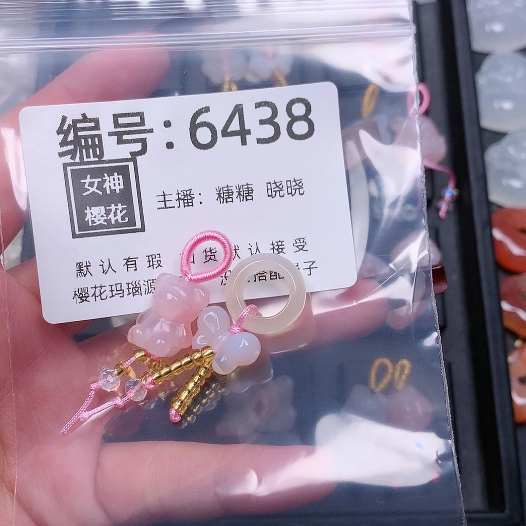 玛瑙/玉髓颈饰合金鱼*摆