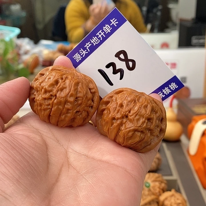 文玩核桃把件39手盘全品石门元宝