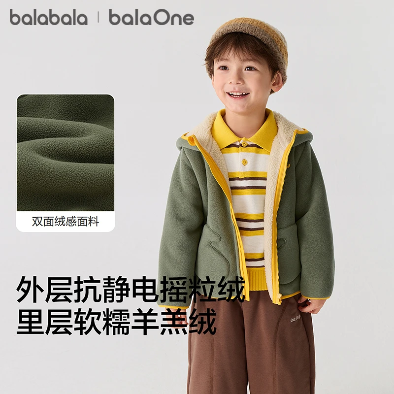 【balaOne】巴拉巴拉童装外套男女儿童摇粒绒上衣连帽秋冬装可爱