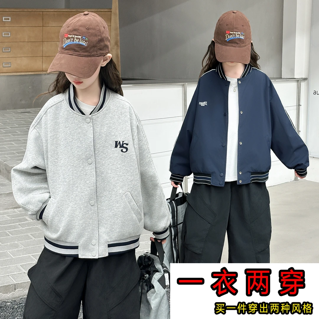 女童外套秋季正反两面穿2025新款秋装中大童洋气韩版秋季棒球服潮